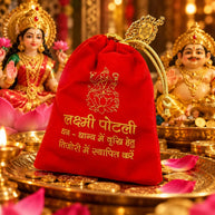Laxmi Kuber Potli - Aditya Kundali